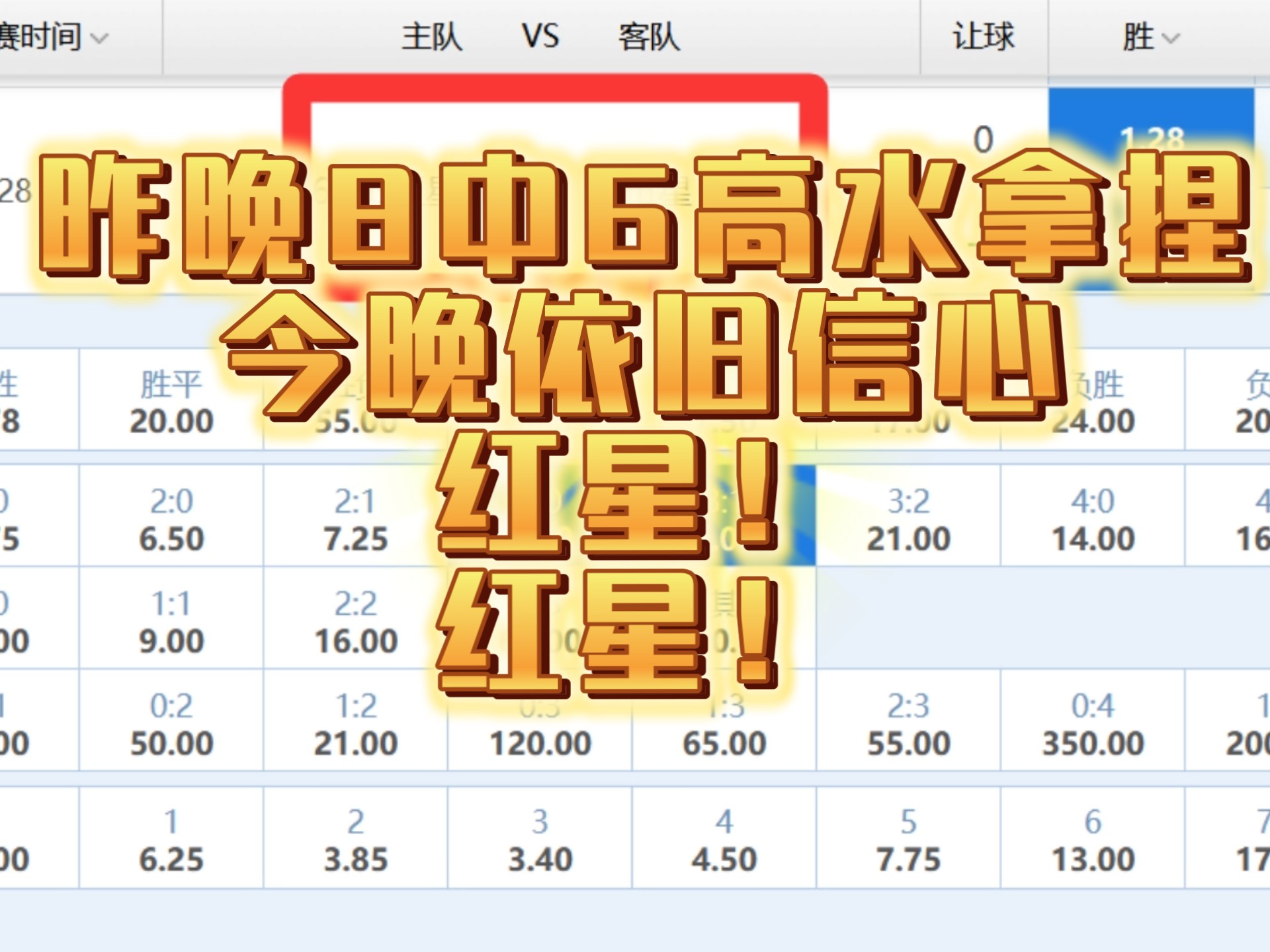 开云电竞-根特对贝红星直播  第2张