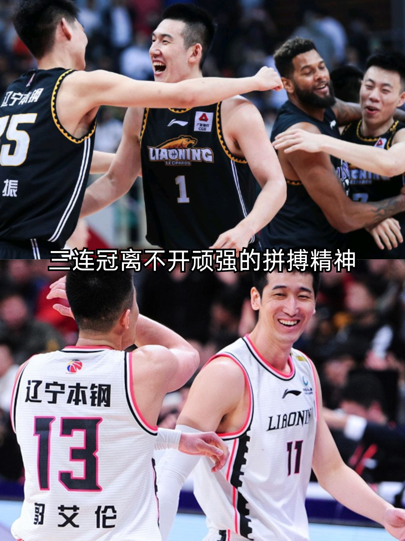 开云电竞-山东男篮力克辽宁队，豪取关键胜利狂飙  第1张